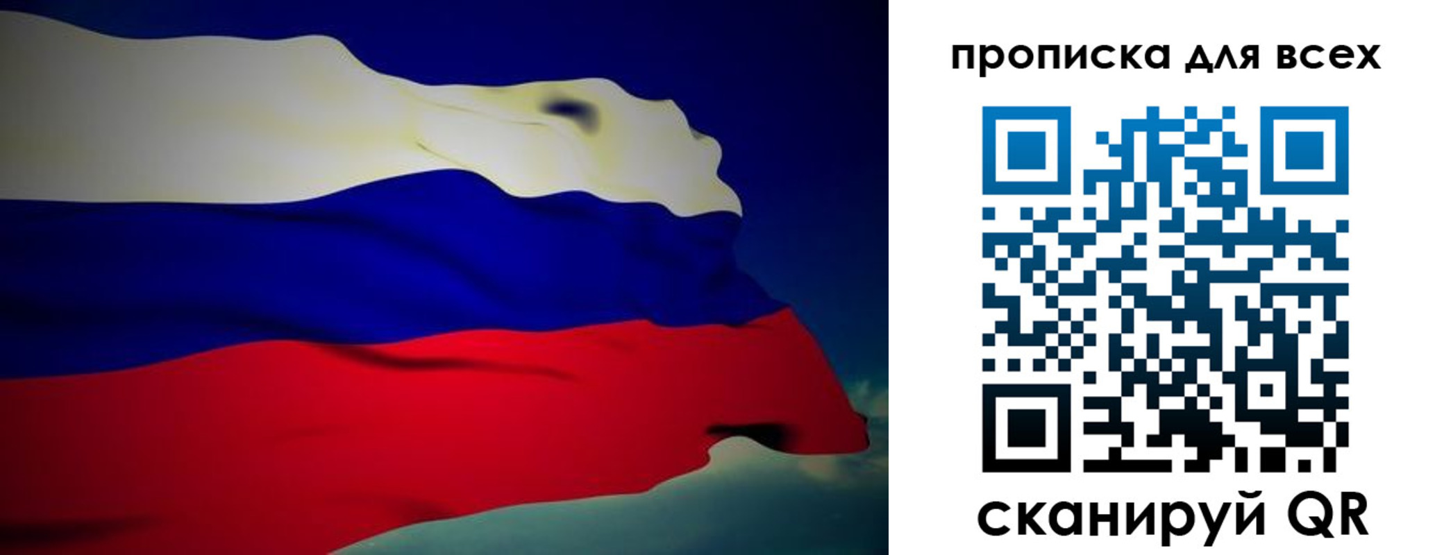 найти адрес прописки в Агиделе