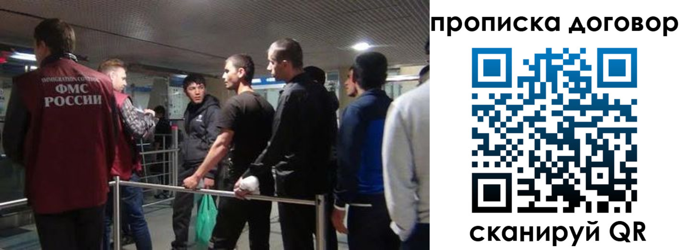 временная регистрация для школы в Агиделе