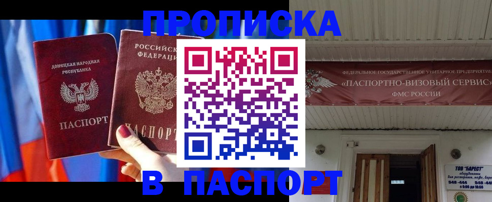 регистрация для школы в Агиделе