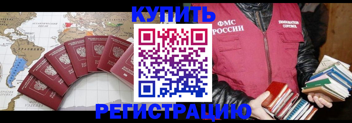 пропишу в квартире в Агиделе